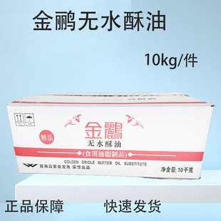 ���Z�oˮ����10kg ���׻������ ���������S�� ������ͺ決ԭ��