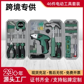 套装电动工具;家用组合工具;电动螺丝刀