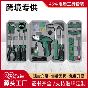46-Piece 4V Electric Screwdriver Set Household Small Electric Drill Lithium Battery Screwdriver Driver Machine Power Tool Set