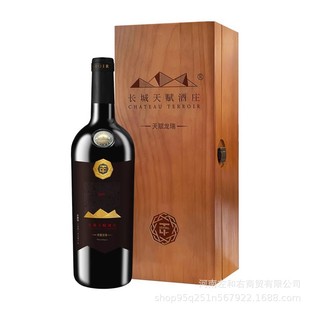 �мZ�L�Ǽt�����x��ׯ����ɼt��ϼ��15�ȶY�����Ѿ���Ʒ750ML*4