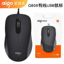 ai����Q806�о����̨ʽ��XUSB�̄��k����X늸���ˏS�����l