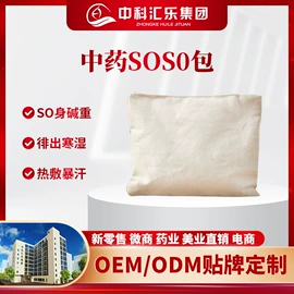 美体瘦身器具;私处保养;纤体膏/霜