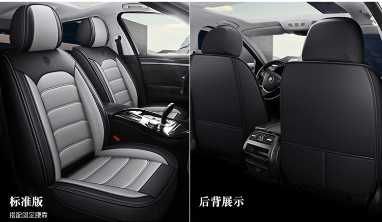 Napa Leather All-Season Car Seat Cushion Fully Surrounded Leather Car Seat Cover Cross-Border Foreign Trade Breathable and Wear-Resistant Seat Cover