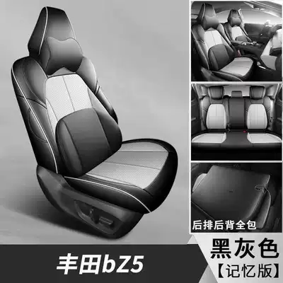Modelə uyğun (Original) oturacaq örtükləri: full-coverage seat cover designed specifically for the - black-and-gray-memory-foam-version-note-the-model-year