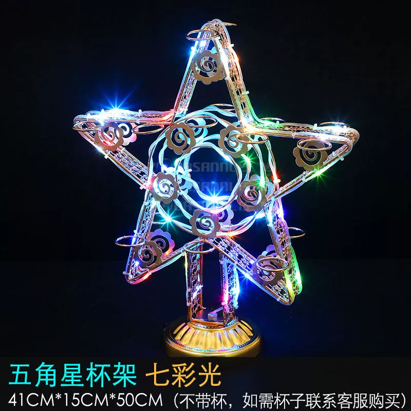 Bar glass, creative cocktail glass holder, glowing tea cup, for karaoke bars