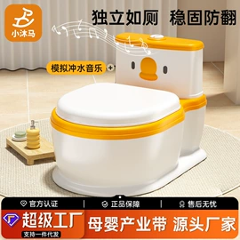 婴儿浴盆;儿童座便器;浴网、浴兜