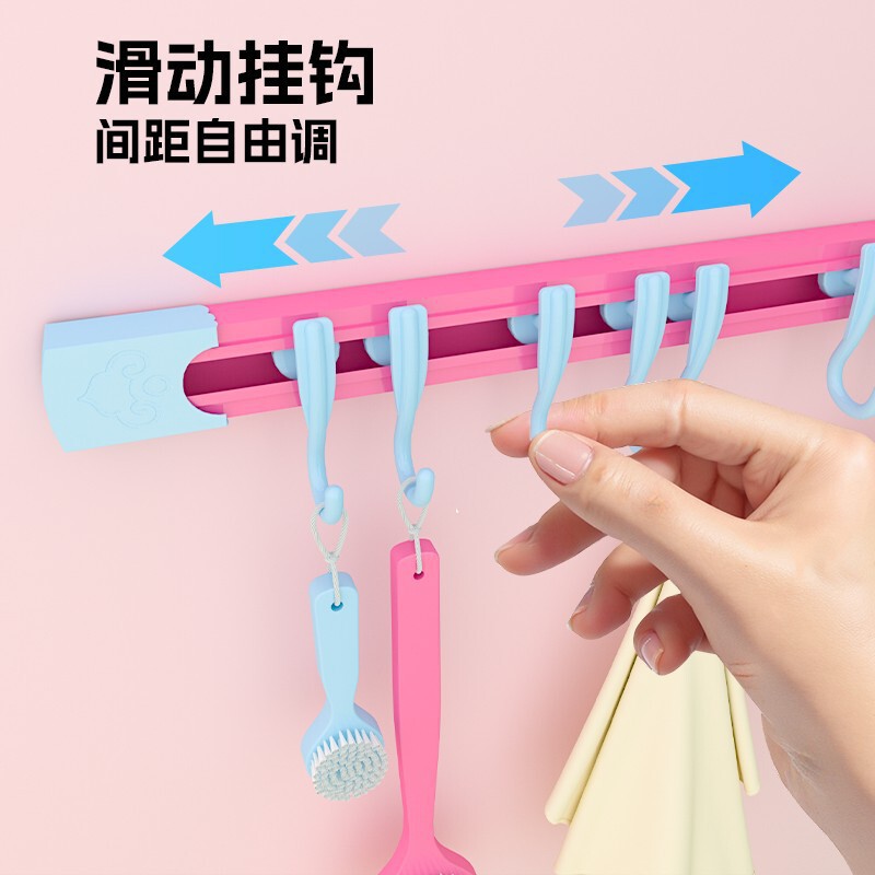 新しいドーパミンスライドフックキッチンキャビネットドア列フックスライドレールパンチフリーストレージラック壁掛け列フック|undefined