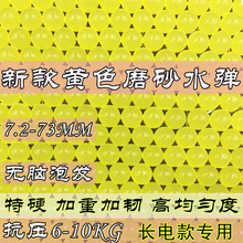 7-8mm�Sɫĥɰˮ�����ؼ�Ӳ���g�����ˮ��߾�����L늿��