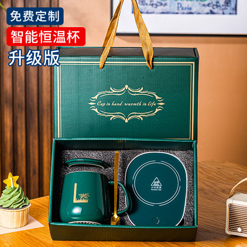 55-degree warm cup electric heating base automatic constant temperature cup thermos coffee hot milk magic heat guide gift