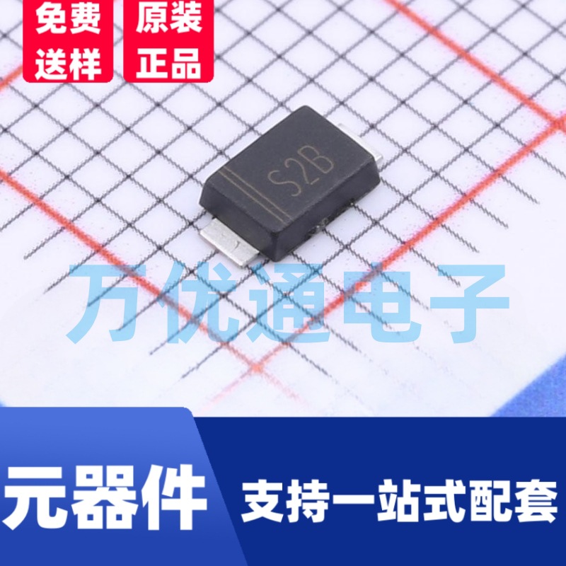 贴片整流二极管 S2BF SMAF封装 丝印S2B DO-214AC 现货直发