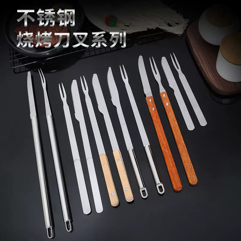 不锈钢烧烤刀叉套装烤肉叉烤羊腿刀叉木柄扁柄圆柄加长柄刀叉批发
