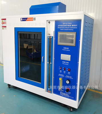 level vertical Combustion Tester touch screen)level vertical Combustion Tester Manufactor Flame retardant Tester