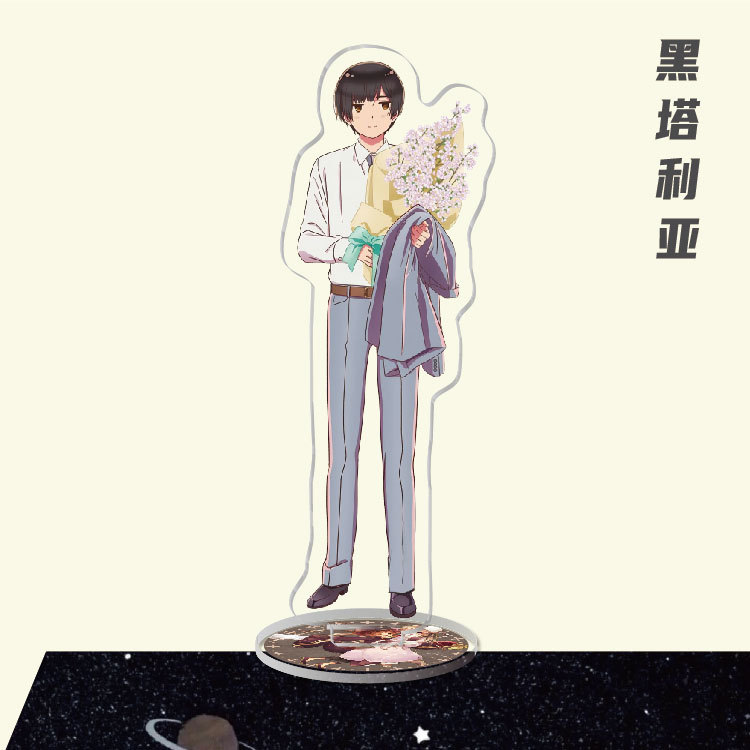 하탈리아 2-09 / 양면 필름-약. 16cm