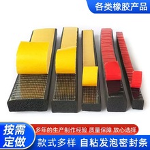 EPDM���d�l�ݗl��ճ��Ԫ�ұ��l�ݗl�C늙� ����T��ճ��ײ�l