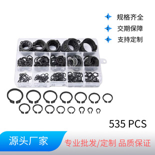 �羳535pcs �S�ÿ����i��⿨��ȦM3-M28�M�����b