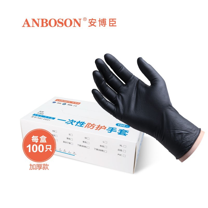 Anbochen alimentos grado desechables guantes de goma de nitrilo chino durable hogar cocina lavavajillas guantes de nitrilo