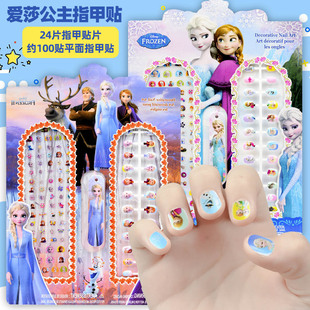 ��ͯ��ָͨ���NŮ��������Ƭ��ˮ�����NƬ����������ҧ��ճָ���w