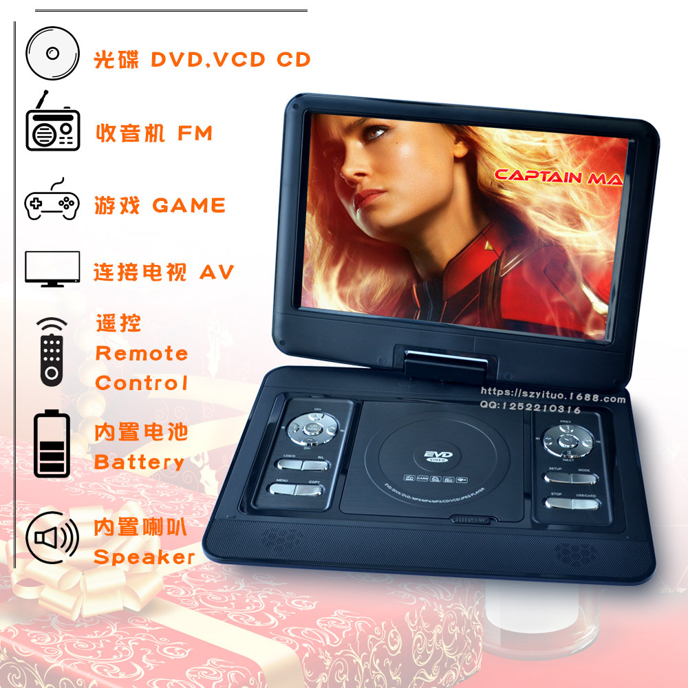 移动DVD 便携式DVD 家用DVD portable D