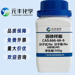 ��ʮ���� 544-85-4 ����98% 5g 25g 100g