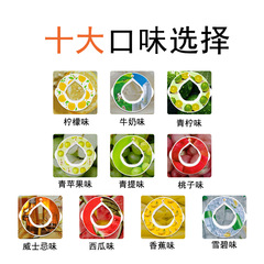 Direct Manufacturer Sales New Sugar-Free, Zero-Calorie Cup Crispy Rings Drinking Magic Flavor Beans Multiple Fruit Flavor Rings