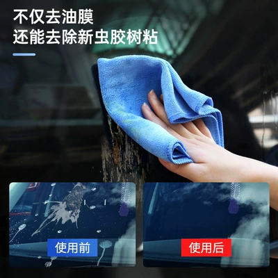 Remove Oil Stains and Oil – Glass agent