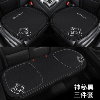 Three-Piece Set, Rear Single-Piece Cushion, Seat cushion, seat cover - cloud-bear-black-three-piece-set-for-the-whole-car