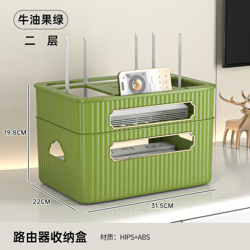 路由器收纳盒卧室客厅WIFI大容量多层散热插板充电器机顶盒置物架|undefined