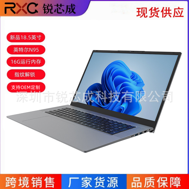 18.5inch Large Screen Foreign Trade New Laptop N95 Convenient Laptop with Tpc Full Function Cross-Border