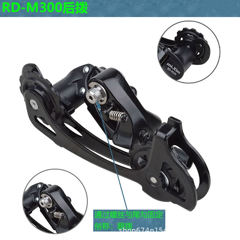 Mi.xim bicicleta de montaña trasera dial 7 / 21 / 8 / 24 / 9 / 27 velocidad trasera dial de transmisión trasera dial de ojo