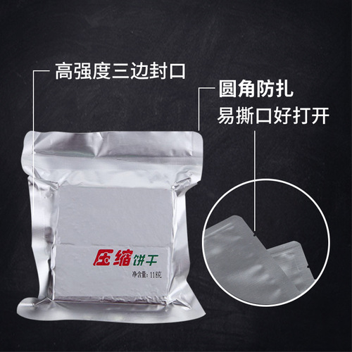 Aluminum foil bag Pure aluminum vacuum bag Food packaging bag Printable tea packaging bag Aluminum foil cooking bag