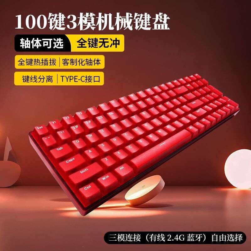 Transparent 68-Key 100-Key Mechanical Keyboard Hot-Swappable Wired Wireless Custom Notebook Business Office Gaming Keyboard