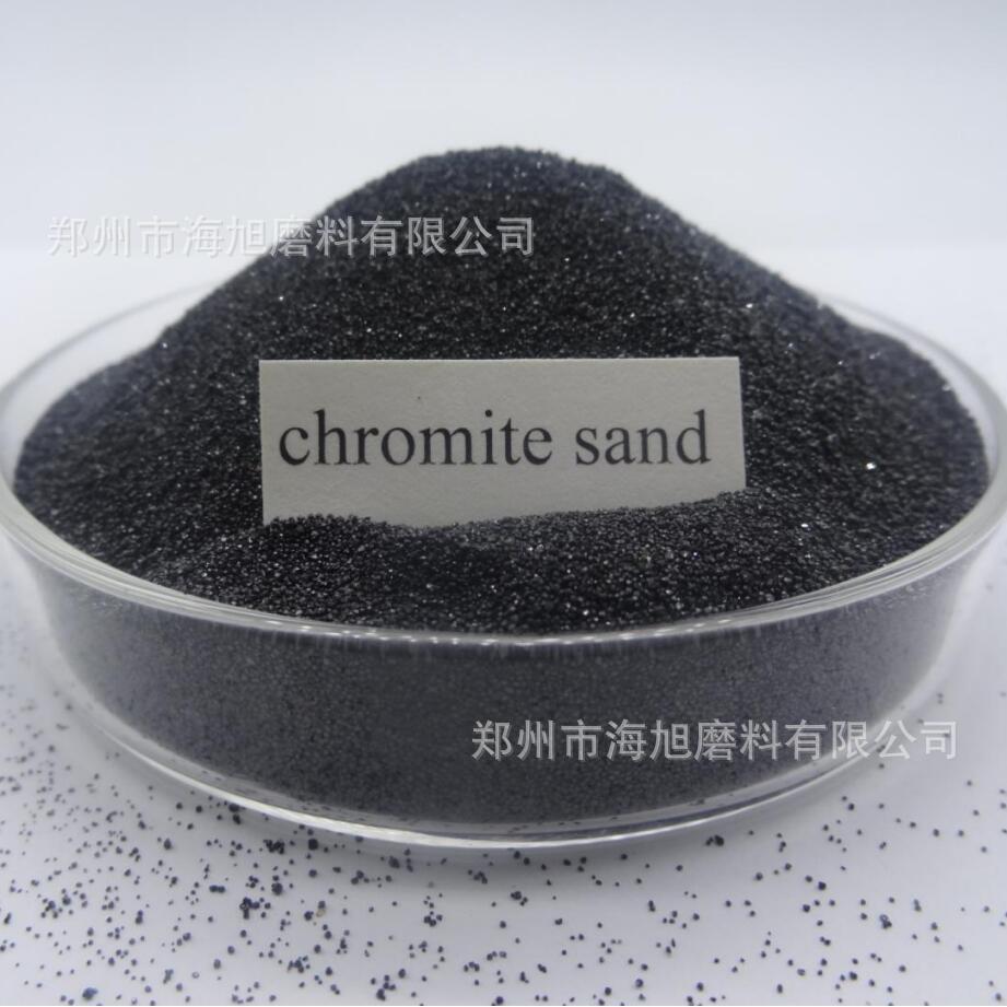 铬铁矿砂Chromite sand南非铬砂