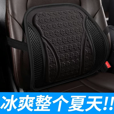 Waist support Support for Long Sitting