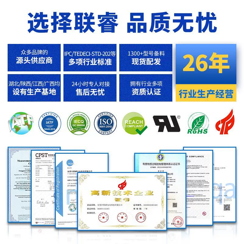 Power supply, electronic square transformer