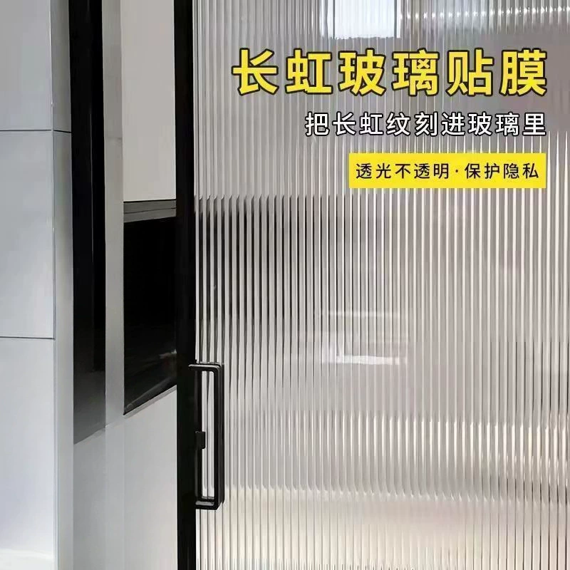 Glass protective underware, matte sticker, optics, light luxury style