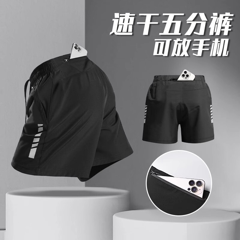 Men's Running Tights with a Back Pocket for Phone, Two-In-One Quick-Dry Spring and Autumn Fitness Sports Basketball Training Shorts
