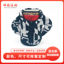 Beer clothes易拉罐可乐啤酒饮料夹克服冬季保暖杯套羽绒服杯套