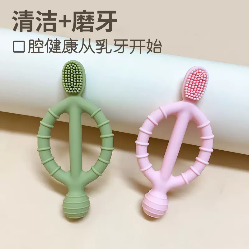 食品级纯色硅胶牙胶婴儿牙刷磨牙棒益智抓握防吃手出牙玩具