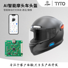 AI インテリジェントオートバイヘルメット PCBA 方針開発インテリジェント音声ノイズリダクション通話ビデオ記録安全ヘルメット