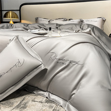 外贸轻奢风水洗真丝刺绣四件套夏季纯色双拼天丝冰丝凉感丝滑床品