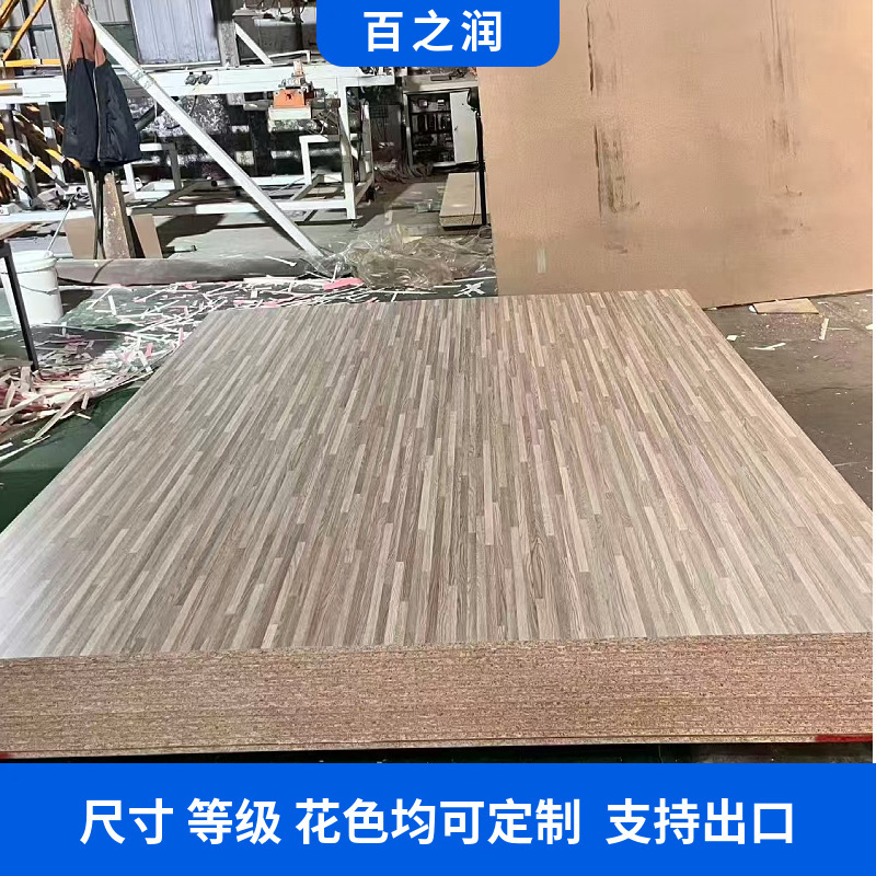 Melamine Board, Multi-Specification Ecological Board, Particle Board, Home Decoration Board, Large Tabletop Board, Solid Wood Particle Board