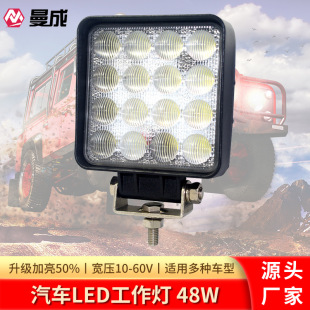 48W5D͸�RԽҰ܇��� ��܇LED������ ��؛܇ǰ�՟� ��܇ǰ�ܟ�