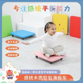 感统训练器材;其他婴幼教具;跳跃类玩具