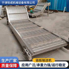 不锈钢链板输送机耐温茶叶红枣药材烘干快递流水线重型链板传送机
