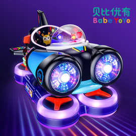 2025新款笑摇乐太空飞艇摇摇车儿童电动商用玩具车投币飞机摇摆机