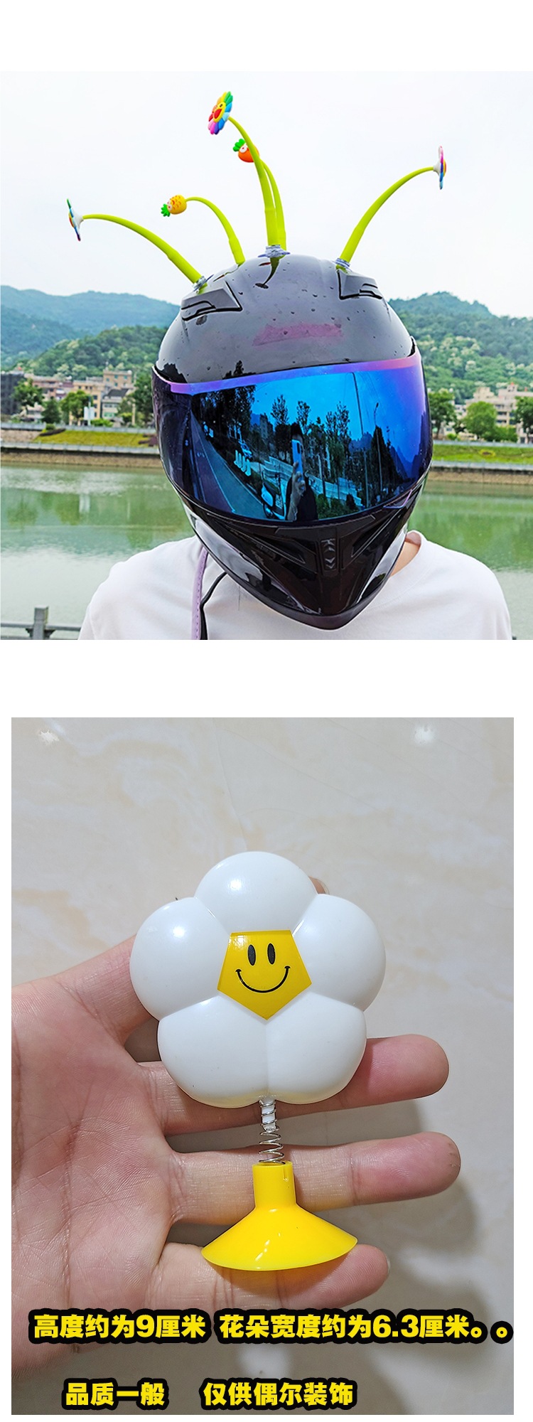 Helmet Suction Cup Swinging Sunflower Decoration Electric Vehicle Motorcycle Helmet Universal Funny Tiktok Glass Radish