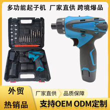 �羳���Q12V�๦�ܼ���늄��ݽz�� �������� ���ʽ���әC���b