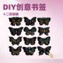 义乌悬挂艺术外贸刮刮画