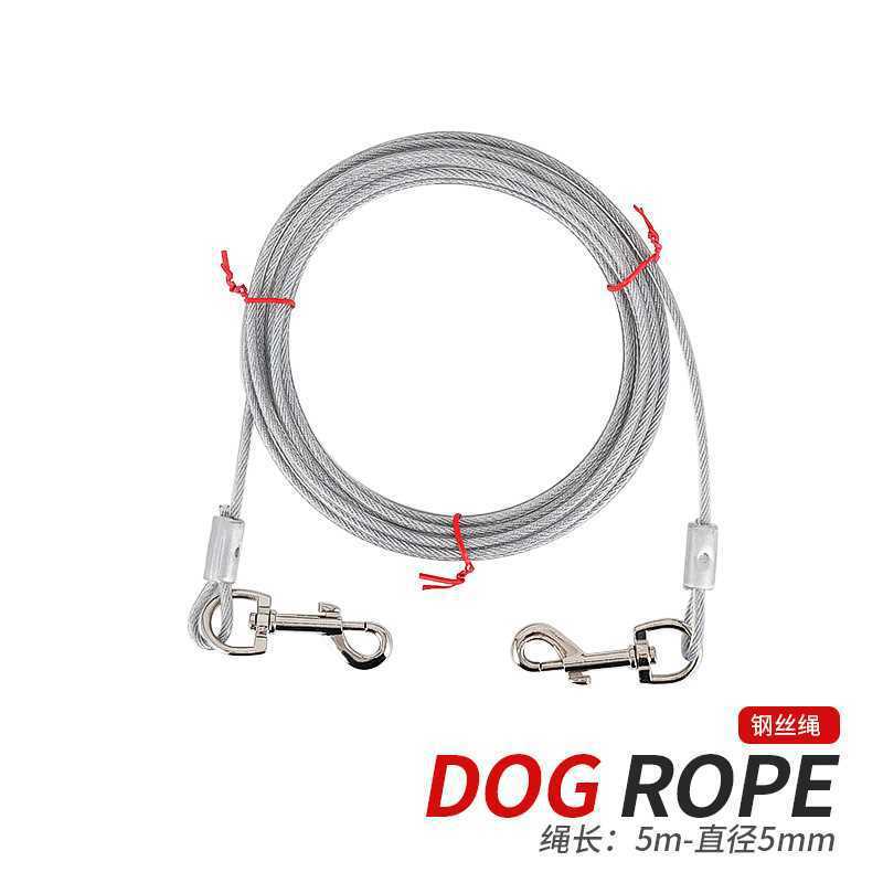 Wire rope 5M  + ¥9.80 