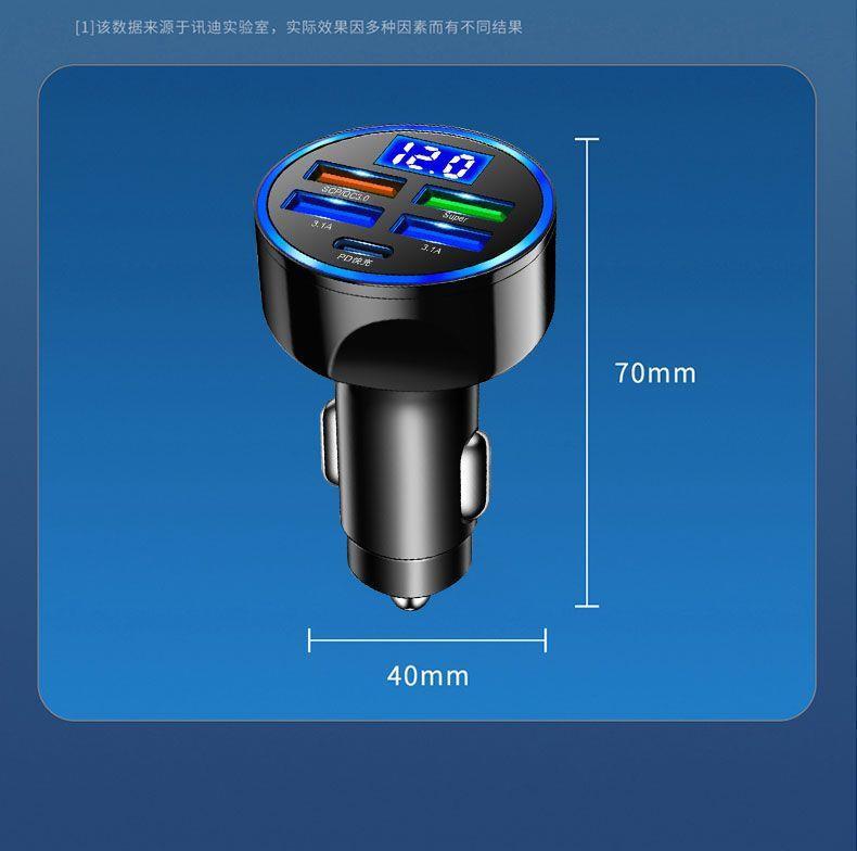 Car Converter Car Mobile Phone Charger One to Three Five USB Converter Cigarette Lighter Pd Super Flash Charging